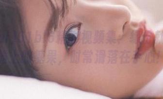 51bl6精彩视频集：缘份就像沙滩上的糖果，时常滑落在手心！