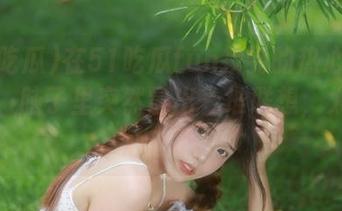 在51吃瓜fun找到的热心朝阳资源，脑子里突然冒出一堆联想，太让人心动了！