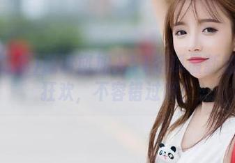 邀请您加入51吃瓜最新的黑料狂欢，不容错过哟！