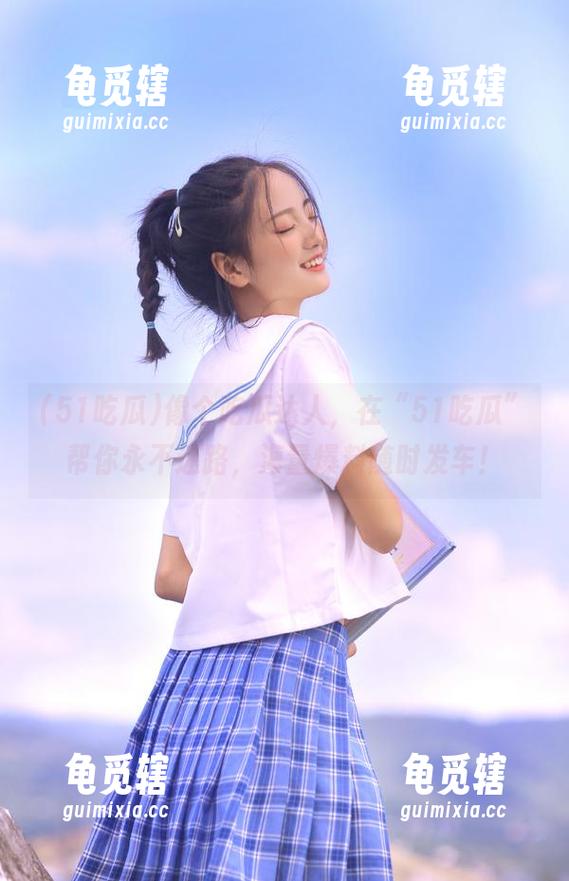 像个吃瓜达人，在“51吃瓜”帮你永不迷路，海量爆料随时发车！