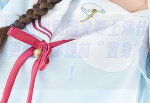 校园戏剧团又要上演什么新剧情？51吃瓜更新让你提前“置身”演出现场！