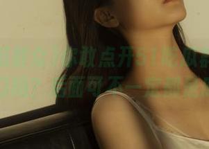 你敢点开51吃瓜群众的传送门吗？后面可不一定都是瓜哦