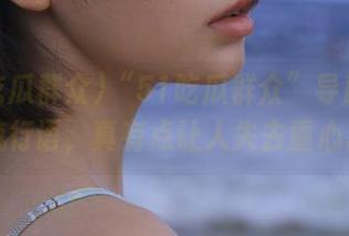 “51吃瓜群众”导航下的流行语，真有点让人失去重心。