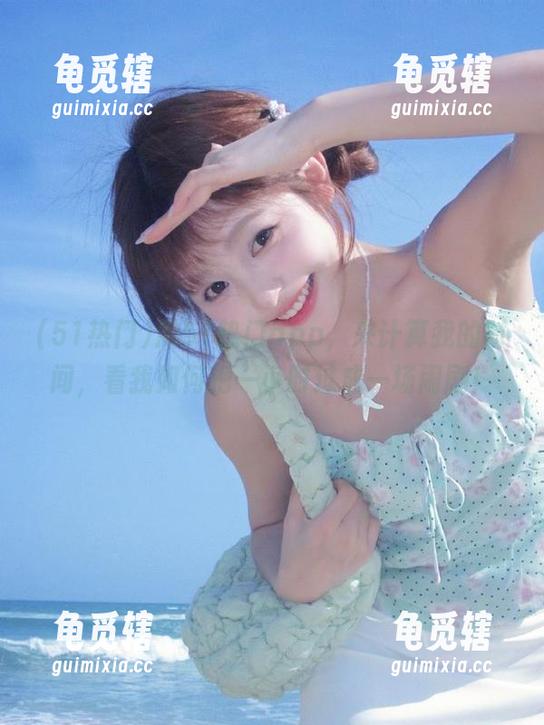 51热门 用51热门app,来计算我的时间,看我如何把一小时过成一场闹剧!