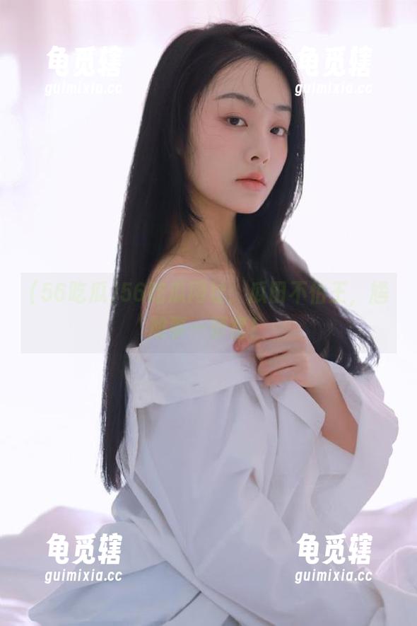 56吃瓜 56吃瓜网址:瓜田不怕王,尴尬事一箩筐!
