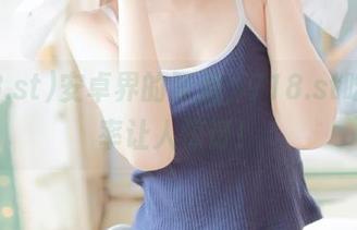 安卓界的黑洞，718.st吃瓜效率让人惊讶！