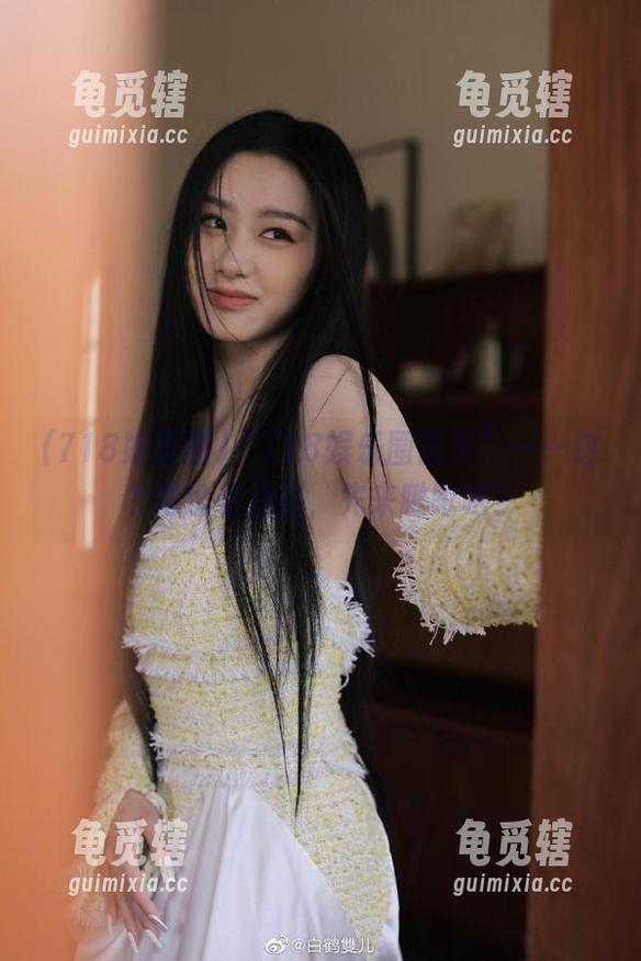 718娱乐圈 “718娱乐圈首页”——这个地址有点热,先来瞅瞅吧!