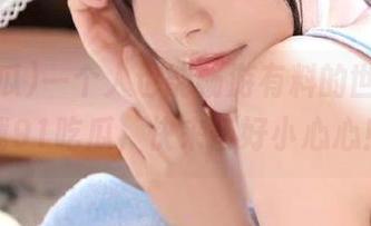 一个人也能畅游有料的世界，下载91吃瓜，快来备好小心心！