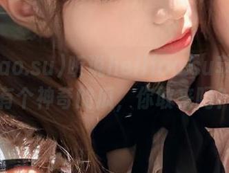 听说heiliao.su苹果版上有个神奇的瓜，你敢来吗？