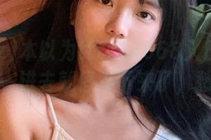本以为tttzzz668入口不靠谱，结果一进去就停不下来了，愁死我。