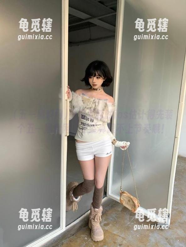 亟待更新的ios估计得先装个五一黑料网，不然真跟不上节奏哦！