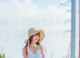 冲哥黑料网页更新了，我的生活瞬间充满了不靠谱！