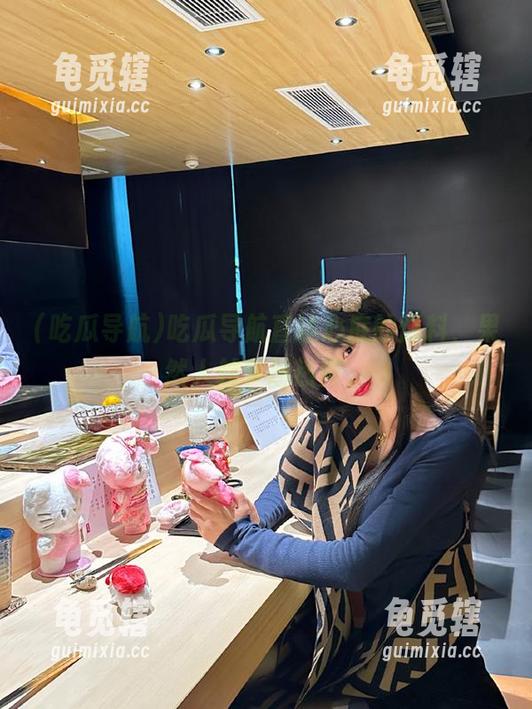 吃瓜导航 吃瓜导航直达心底的爆料,果然人越多越热闹。