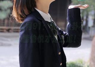 吃瓜网91：收集八卦不是目的，心情愉悦才是王道！