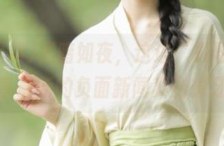 黑暗如夜，这边“扒哥黑料”分享最新的负面新闻爽到掉牙！