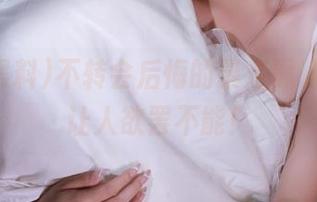 不转会后悔的暴走黑料导航，让人欲罢不能！