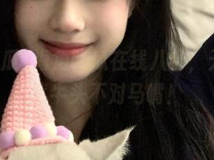 海角吃瓜在线八卦，天啊，居然牛头不对马嘴！