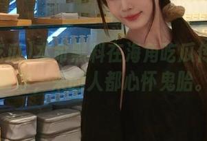 本命黑料在海角吃瓜传送门等着你，来的人都心怀鬼胎。
