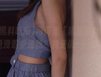 网页里“精品黑料吃瓜”是不是没职业道德？我是说……想歪了？
