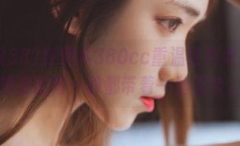 在黑料380cc重温经典老瓜,但观看的每一秒都带着一丝无奈。
