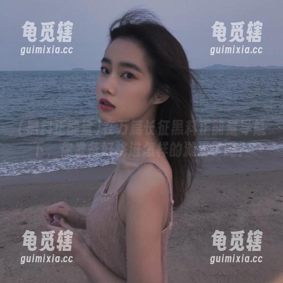 在万篇长征黑料正能量导航下，你准备好跳进怎样的漩涡了吗？