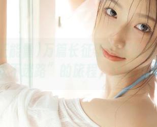 万篇长征黑料正能量：这一趟“永不迷路”的旅程，让我涨见识！