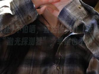 不怕晒，直达黑料社，吃瓜界的“激光探测器”，举报也不怕。
