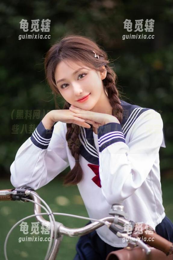 黑料网 别怪我跟你说,黑料网发布的这些八卦,在线一次比一次抓人眼球,完完全全停不下来!