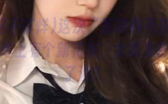 这次“黑料网不打烊”的入口榜单上有个新花样，大家准备好八卦了没？