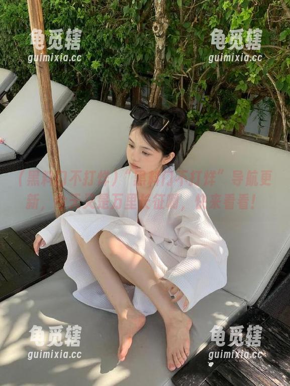 黑料门不打烊 “黑料门不打烊”导航更新,今天又是万里长征啊,快来看看!